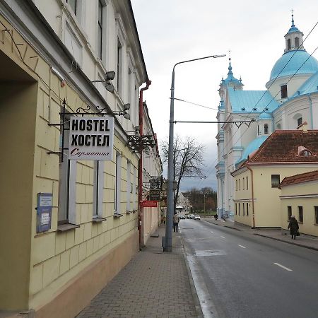 Hostel Sarmatia Hrodna Exterior foto