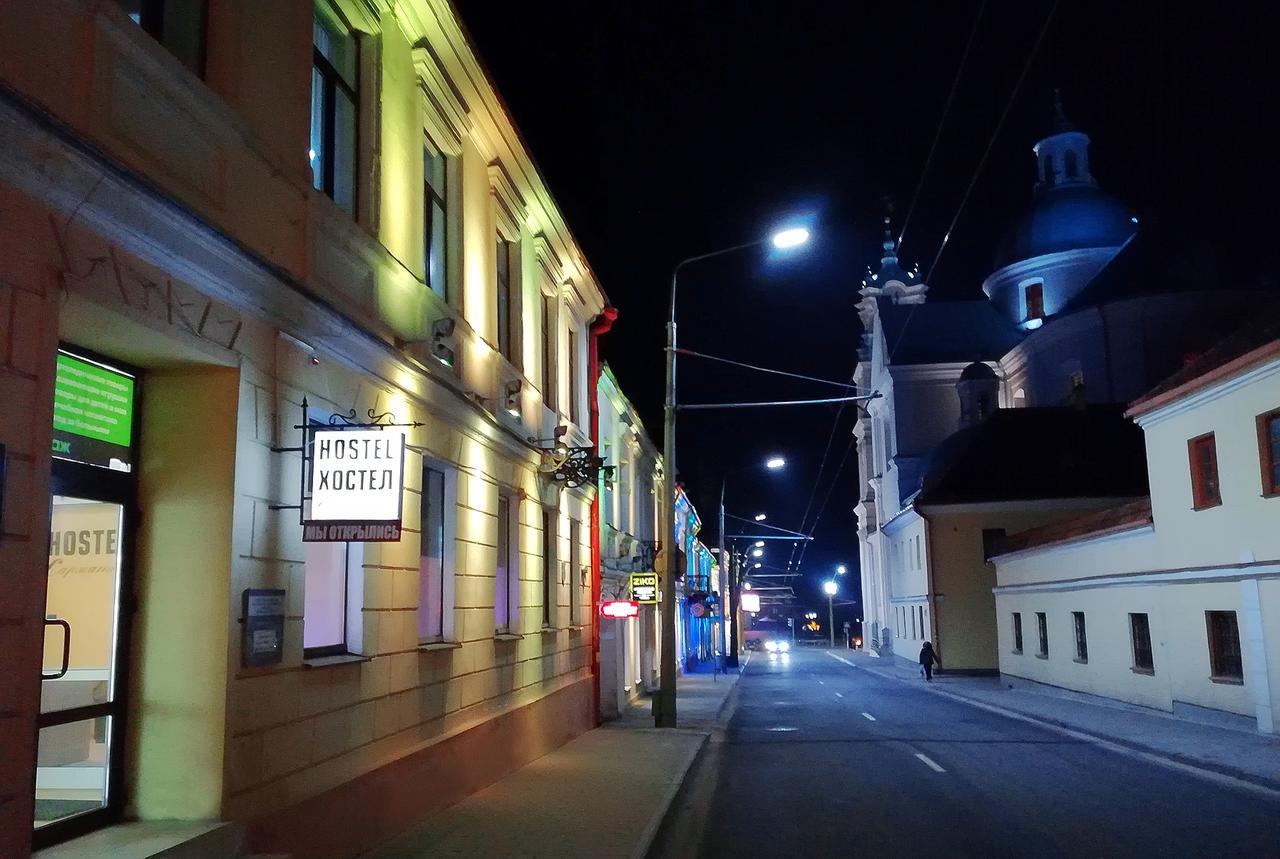 Hostel Sarmatia Hrodna Exterior foto
